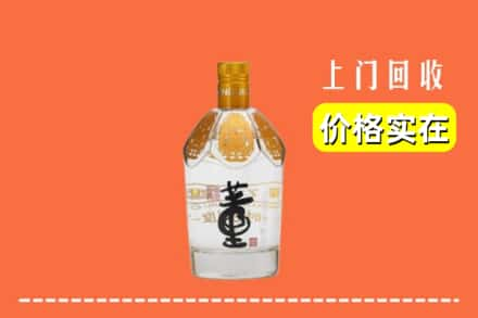 保定市博野回收董酒