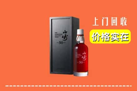 高价收购:保定市博野上门回收山崎