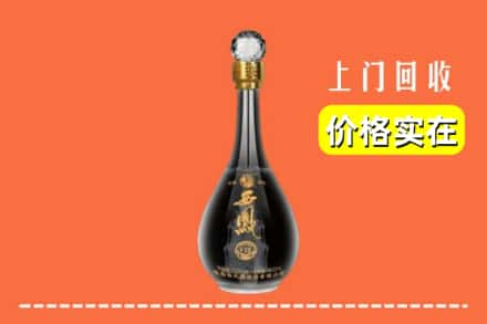 保定市博野回收西凤酒