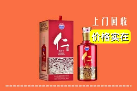 保定市博野回收仁酒