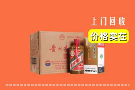 保定市博野回收精品茅台酒