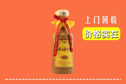 保定市博野回收15年茅台酒