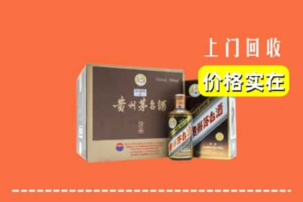 保定市博野回收彩釉茅台酒