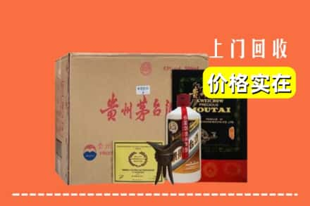 保定市博野回收陈酿茅台酒