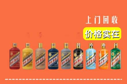 保定市博野回收生肖茅台酒