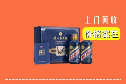 保定市博野回收茅台酒瓶